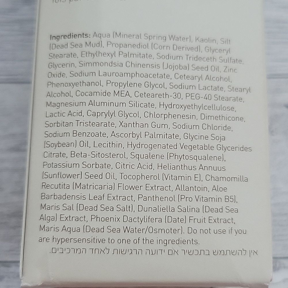 Ahava Purifying Mud Mask - Picture 5 of 9